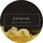 Квесты "Дверь не туда" и "Дом потерянных детей" от 21 р/человек в квест-комнате "Kventin" в Гомеле